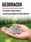 Пеностекло для комнатных растений GROWPLANT, 5-10 мм, 12 л.