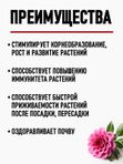 Грунт универсальный для комнатных растений ГЕРА, 5 л.