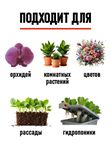 Пеностекло для комнатных растений GROWPLANT, 5-10 мм, 12 л.