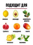 Грунт для цитрусовых комнатных растений ГЕРА, 5 л.