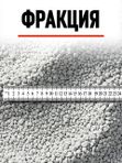 Пеностекло для комнатных растений GROWPLANT, 5-10 мм, 3 л.