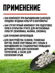 Пеностекло для комнатных растений GROWPLANT, 10-20 мм, 3 л.