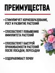 Грунт для гортензии кислый ГЕРА, 25 л.