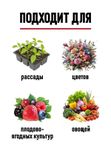 Торф верховой нейтральный для растений комнатных ГЕРА