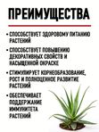 Грунт для суккулентов и кактусов ГЕРА, 2,5 л.