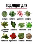 Грунт для суккулентов и кактусов ГЕРА, 2,5 л.