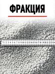 Пеностекло для комнатных растений GROWPLANT, 5-10 мм, 12 л.