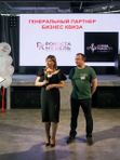 21 ОКТЯБРЯ Деловая игра БИЗНЕС КВИЗ Красноярск