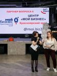 РАЗРАБОТКА КОРПОРАТИВНОЙ ИГРЫ