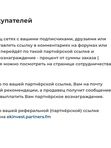 Внедрение партнерского маркетинга в ваш бизнес