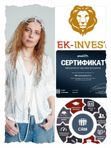 Доработки СРМ - подключение виджетов