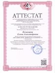 Пакет «Активы» (недвижимость под задачи бизнеса)