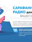 Внедрение партнерского маркетинга в ваш бизнес