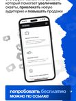 VKservice - более эффективный ВКонтакте