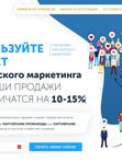 Сервисы по оцифровке цепочки рекомендаций вашего бизнеса