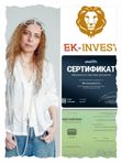 Пакет «Операционка» (Комплекс: CRM + лиды)