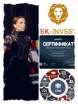 Комплексная автоматизация бизнеса - интеграция систем (АмоСРМ, UDS-СРМ)