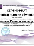 Пакет «Операционка» (Комплекс: CRM + лиды)