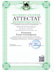 Пакет «Активы» (недвижимость под задачи бизнеса)