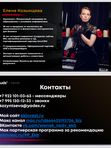 Стать партнером ЕК-Инвест - заработать за 3 года на квартиру без ипотеки