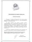 Торги на повышение