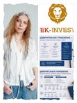 Доверительное управление: Ежемесячный контроль за арендаторами