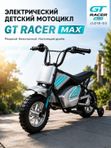 Электрический детский мотоцикл GT Racer Max (JL018-03), электробайк детский, подарок ребенку