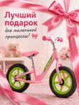 Беговел детский STELS Powerkid 12" Girl, светло-розовый, для девочек от 1 года