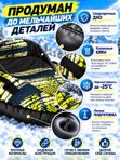 Тюбинг надувной овальный Nika Sport ТБМ1, лимонный, с мягкой спинкой и камерой