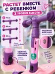 Самокат детский Luxmom YL-M1 трехколесный, складной, с подсветкой колес и регулировкой руля