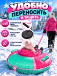 Тюбинг (ватрушка) для катания на снегу ТБ1К, 110 XL, 120 см, с камерой и чехлом, розово-мятный
