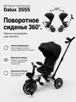 Велосипед трехколесный Dalux 3555 детский велосипед с ручкой для родителей