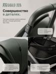 Коляска прогулочная BABALLO 2026/Babalo Future Изумрудный, механическая регулировка спинки, рюкзак