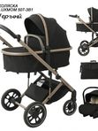 Коляска 3 в 1 Luxmom 507 с автолюлькой, всесезонная, для новорожденных, черная