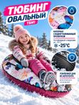 Тюбинг надувной овальный ТБМ1, с бабочками, с мягкой спинкой и камерой