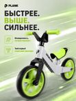 Беговел детский PLANK BLAZE GREEN (зеленый), P25-BLAZE-G, двухколесный беговел для детей