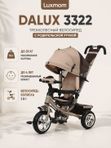 Трехколесный велосипед с родительской ручкой Luxmom Dalux 3322, коляска-велосипед для малышей, Коричневый