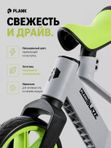 Беговел детский PLANK BLAZE GREEN (зеленый), P25-BLAZE-G, двухколесный беговел для детей