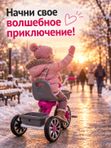Трехколесный детский велосипед 810, розовый, устойчивая конструкция для развития координации
