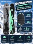 Сноуборд Reverse Splasher 153 см универсальный борд с мягкой жесткостью (4/10) и комбинированным прогибом CamRock