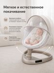 Электрокачели детские Luxmom RS002 Шезлонг качалка для новорожденных, хаки