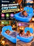Матрас надувной Bestway (93546)76х132х46 см со спинкой и встроенной подсветкой, двухкамерный, для кемпинга и отдыха