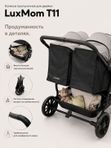 Коляска прогулочная для двойни LuxMom T11, Хаки