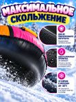 Тюбинг (ватрушка) для катания на снегу ТБ1К, 110 XL, 120 см, с камерой и чехлом, розово-оранжевый