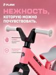 Беговел детский PLANK BLAZE, P25-BLAZE-G, двухколесный беговел для детей