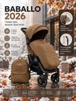 Коляска прогулочная BABALLO 2026/Babalo Future Коричневый, механическая регулировка спинки, рюкзак