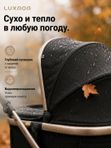 Коляска 3в1 LuxMom 540: Премиальный комплект для новорожденных, классический черный, с люлькой, прогулочным блоком и автолюлькотой