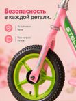 Беговел детский STELS Powerkid 12" Girl, светло-розовый, для девочек от 1 года