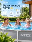 Бассейн каркасный Intex Prism Frame, 366х76 см, детский и взрослый, для дачи и сада, серый