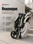 Коляска прогулочная BABALLO 2026/Babalo Future Бежевый, механическая регулировка спинки, рюкзак